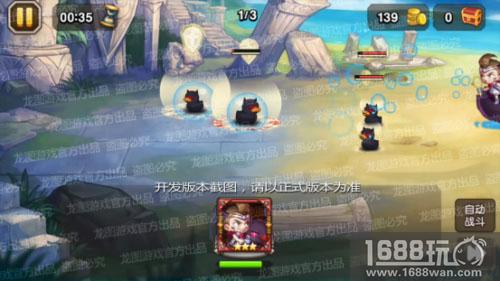 魔童泡泡，魔法黄鸭!《小冰冰传奇》1月魂匣魔童携鸭来袭![多图]图片3