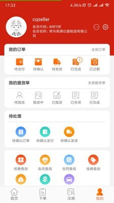 @(currentSoft.name)图@(i + 1)