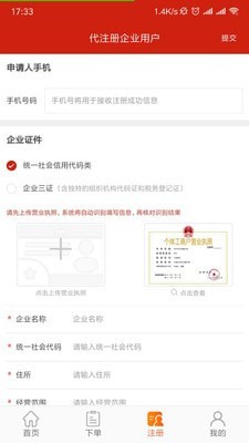 @(currentSoft.name)图@(i + 1)