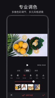 @(currentSoft.name)图@(i + 1)