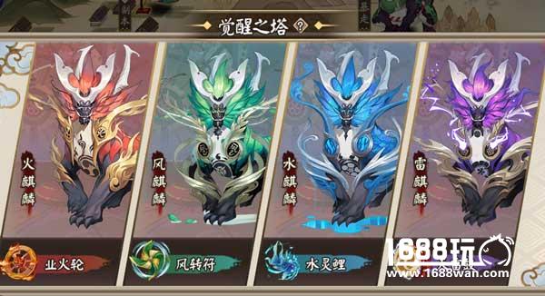 阴阳师觉醒之塔各材料掉落概率一览攻略[多图]