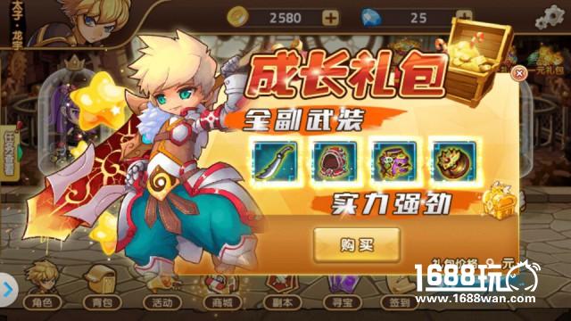 《东宫皇子》已于12月28日在全国各大渠道同步上线[多图]图片2