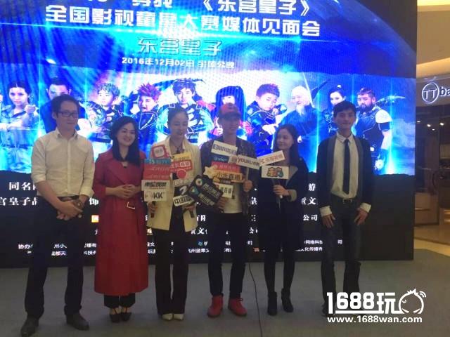 《东宫皇子》已于12月28日在全国各大渠道同步上线[多图]图片4
