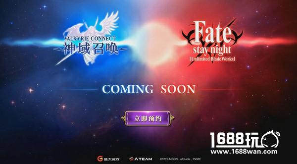 《神域召唤》Fate概念站引热议 殿堂级手游邂逅蚁后级IP[视频][多图]
