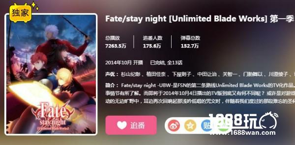 《神域召唤》Fate概念站引热议 殿堂级手游邂逅蚁后级IP[视频][多图]图片2