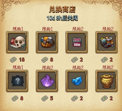 不思议迷宫2020国庆定向越野攻略[多图]图片2