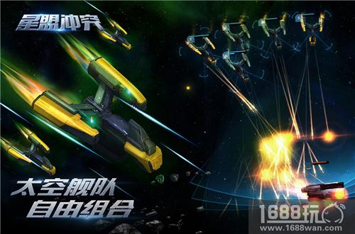 新的盟友 《星盟冲突》钢铁之星公司来临![多图]图片3