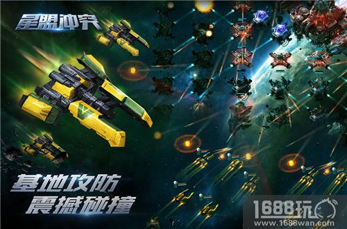 新的盟友 《星盟冲突》钢铁之星公司来临![多图]图片5