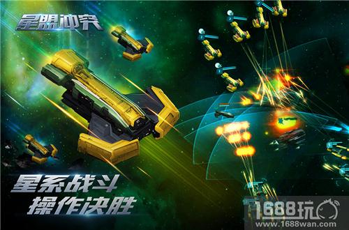 新的盟友 《星盟冲突》钢铁之星公司来临![多图]图片6