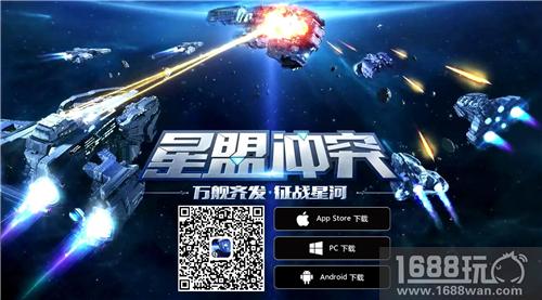 新的盟友 《星盟冲突》钢铁之星公司来临![多图]图片7