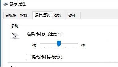守望先锋的鼠标灵敏度应该怎么设置?[图]
