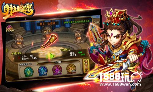 《阴阳西游》即将全平台上线 逆天装备带你征战三界[多图]图片3