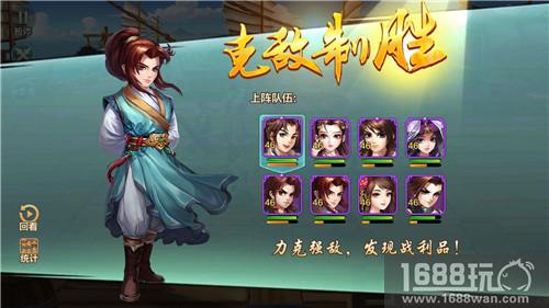 侠客风云传online先锋测试即将开启[多图]图片8