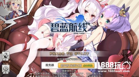 《碧蓝航线》舰船百科 武勋榜第二的名舰圣地亚哥号巡洋舰[多图]