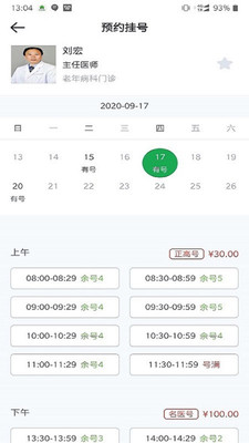 @(currentSoft.name)图@(i + 1)