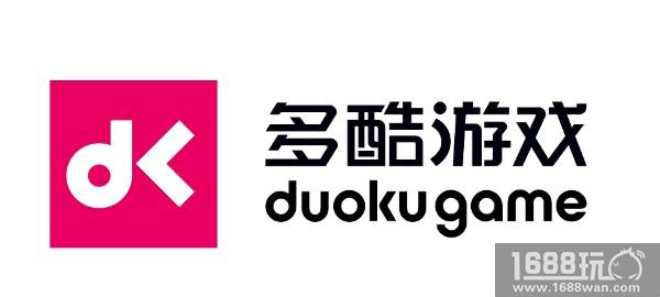 多酷游戏确认参展2018ChinaJoyBTOB 多款力作新品将同步亮相[多图]