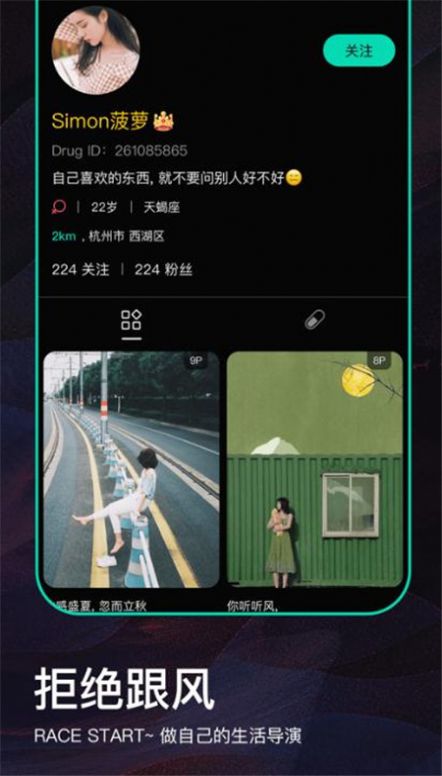 drug药