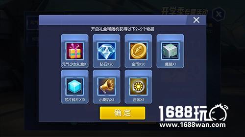 活力开学季《王者召唤》新皮肤元气少女亮相[多图]图片2