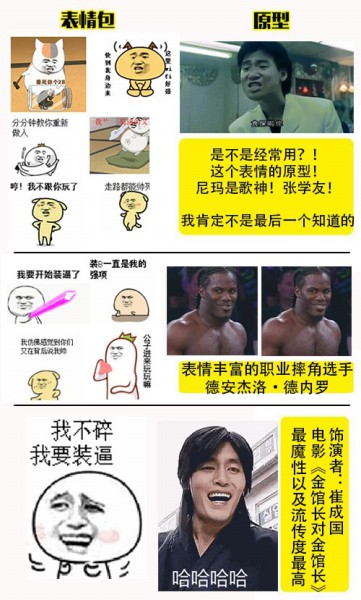 《醉西游》即将来袭：一款即将搅动市场的游戏[多图]图片2