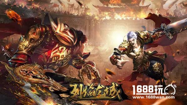 荣耀勇者为尊《烈焰龙城》公会激战总决赛[多图]
