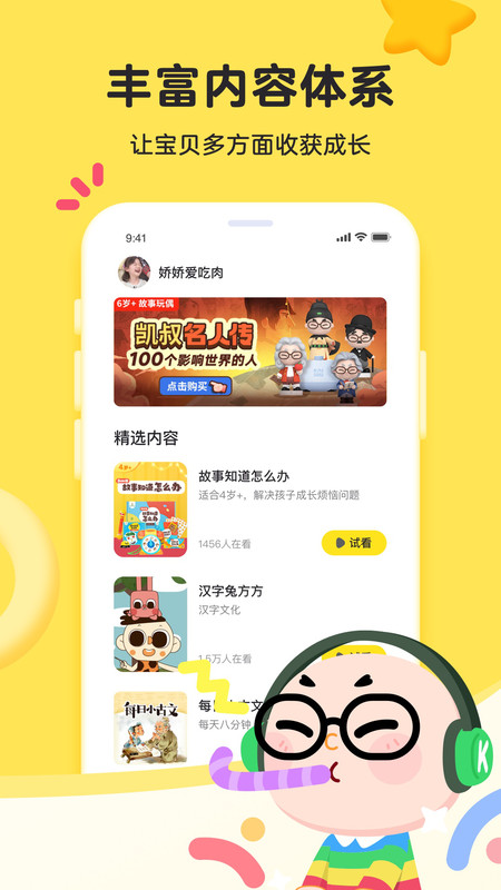 @(currentSoft.name)图@(i + 1)