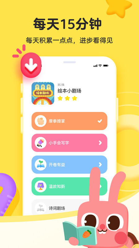 @(currentSoft.name)图@(i + 1)