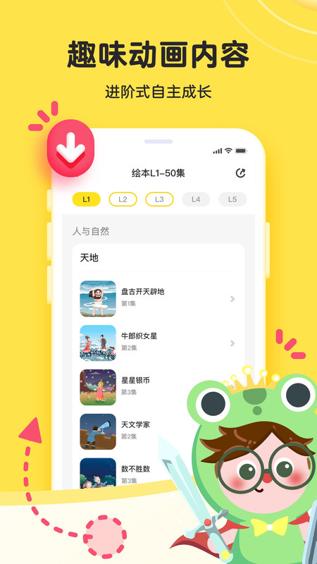 @(currentSoft.name)图@(i + 1)