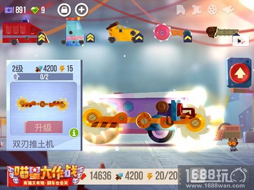 终极喵车 变形出发!《喵星大作战》新版今日上线[视频][多图]图片2