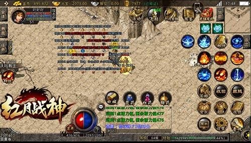 红月战神手游今日全平台首发 传奇IP原味还原[多图]