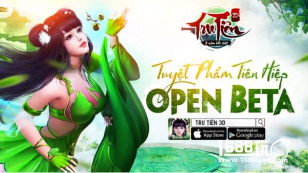 《诛仙3D》 上线一周火爆越南，Gamota继续创造发行奇迹[多图]图片1