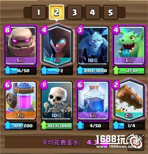 《皇室战争》2v2突然死亡挑战开启，新玩法爽快翻倍[多图]图片3