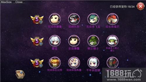 萌即正义!《艾尔战记3D》首次开测[多图]图片3