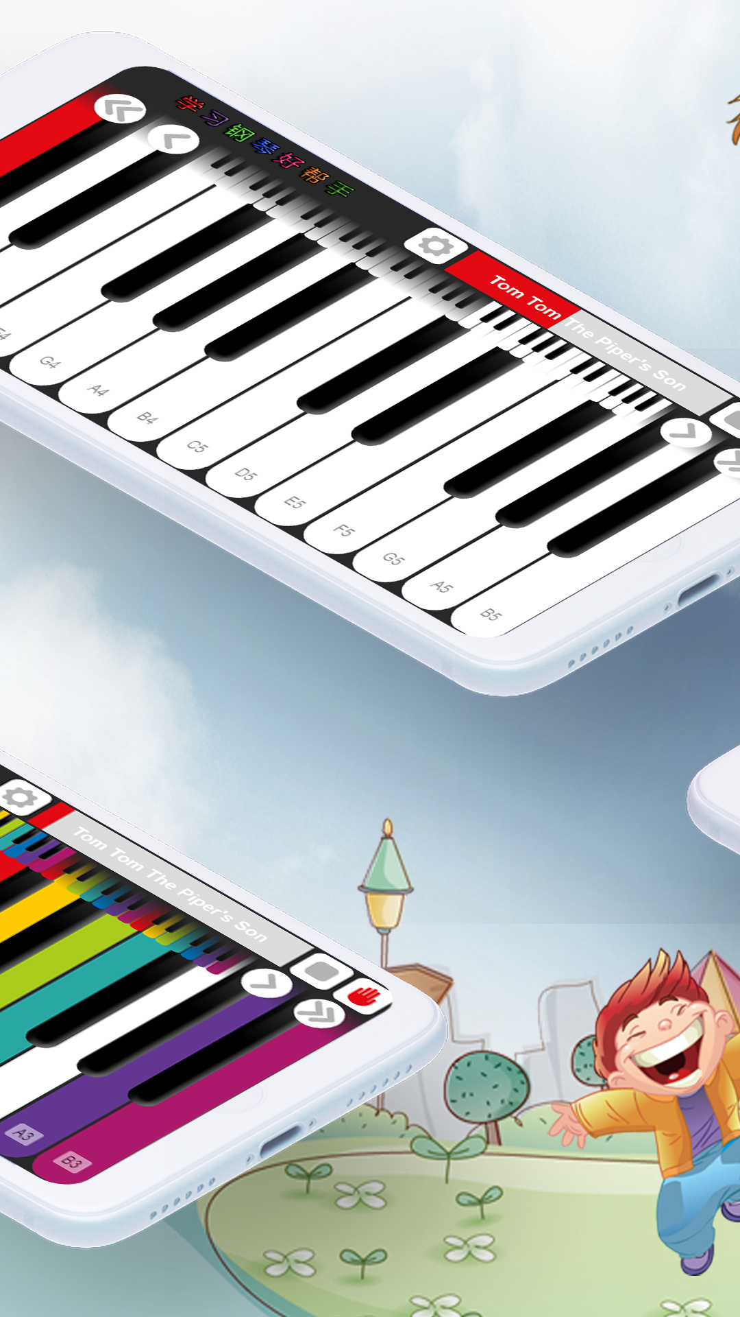 @(currentSoft.name)图@(i + 1)