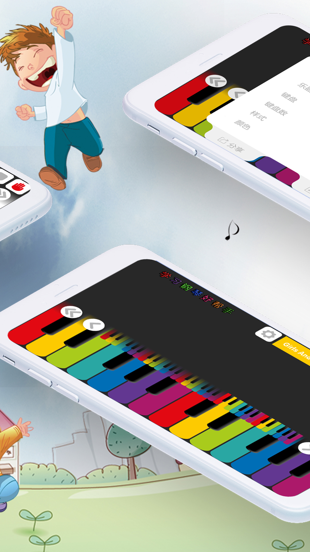 @(currentSoft.name)图@(i + 1)