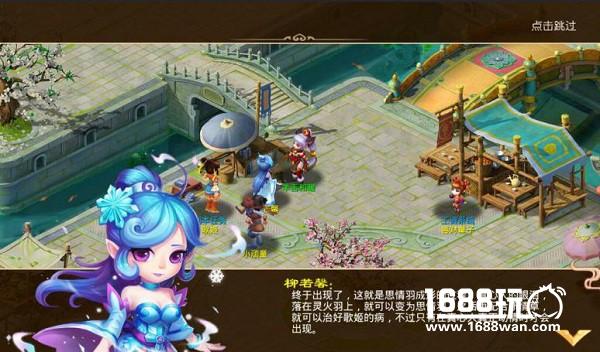 逆流而动 《道王》开创手游面对面交易新纪元[多图]图片2