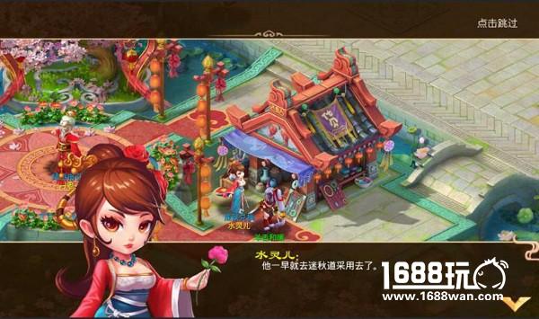 逆流而动 《道王》开创手游面对面交易新纪元[多图]图片6