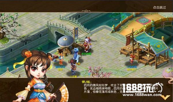 逆流而动 《道王》开创手游面对面交易新纪元[多图]图片8