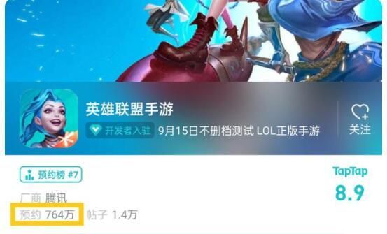 英雄联盟手游注册id方法 lol手游昵称抢注入口[多图]图片2