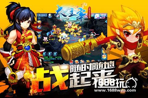 《大主宰新版》最强战斗力如何打造[多图]