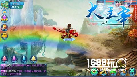 《大主宰新版》最强战斗力如何打造[多图]图片2