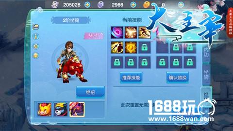 《大主宰新版》最强战斗力如何打造[多图]图片5