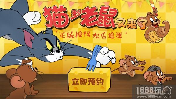 《猫和老鼠》手游亮相ChinaJoy，童年大问答嗨翻天！[多图]