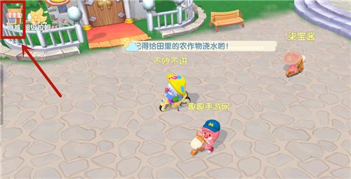 摩尔庄园手游化肥怎么得？化肥位置分享[多图]