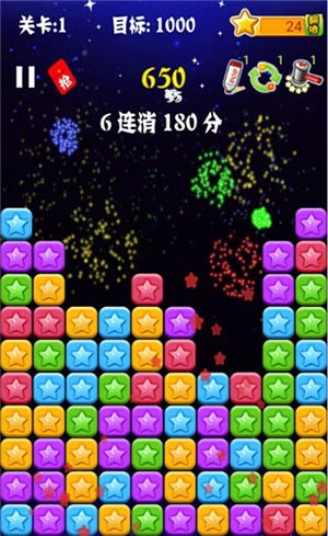 《PopStar!消灭星星官方正版》暑假狂欢[多图]图片2