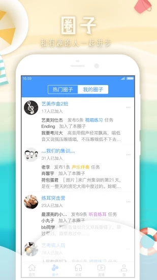 @(currentSoft.name)图@(i + 1)