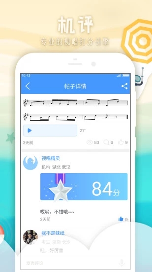 @(currentSoft.name)图@(i + 1)