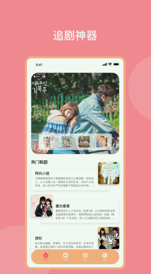 @(currentSoft.name)图@(i + 1)