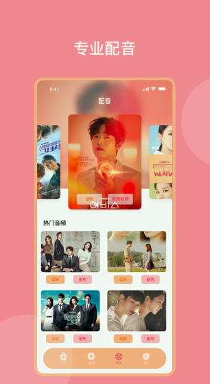 @(currentSoft.name)图@(i + 1)
