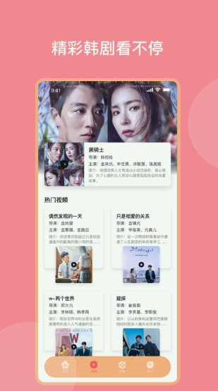 @(currentSoft.name)图@(i + 1)