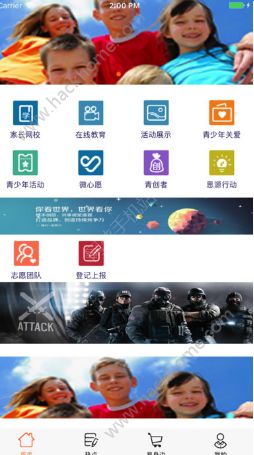 @(currentSoft.name)图@(i + 1)